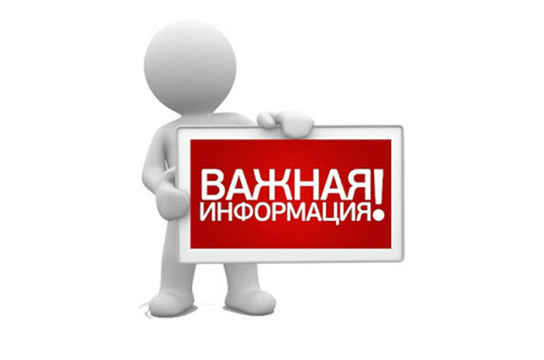 Уважаемые гости нашего сайта, приглашаем Вас пройти опрос по указанным QR-кодам Уважаемые гости нашего сайта, приглашаем Вас пройти опрос по указанным QR-кодам.
